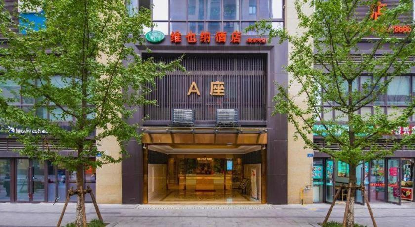 Vienna Hotel (Chongqing Yangjiaping Pedestrian Street Light Rail Station) 3/50