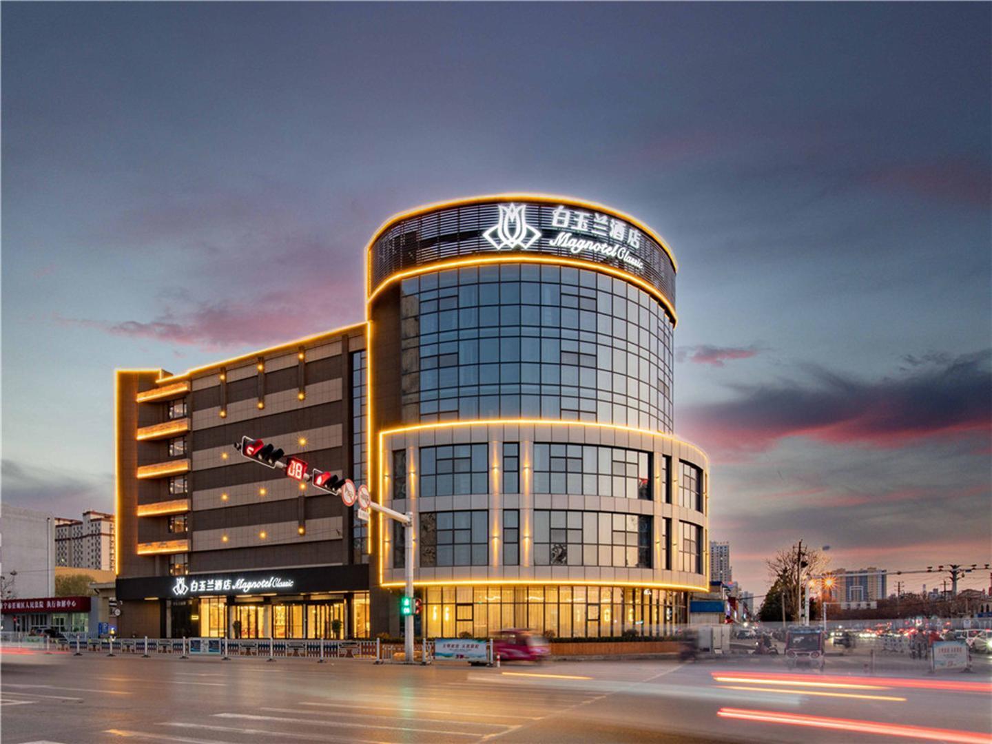 Magnotel Hotel (Jining Jinyu Road Jizhou Ancient City) 2/29