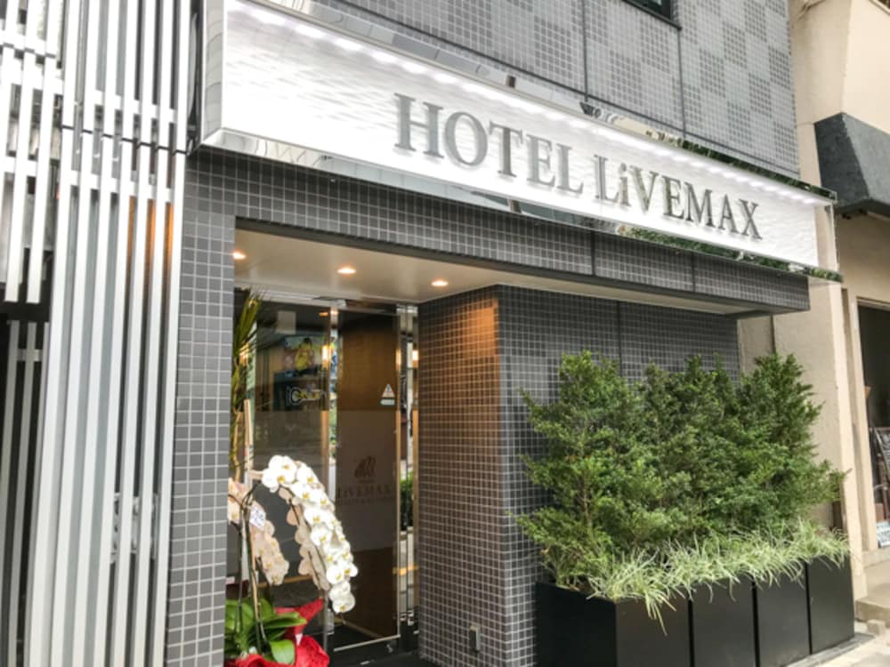 ホテルリブマックス浅草駅前 写真4