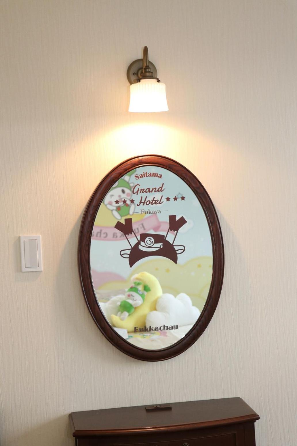 Saitama Grand Hotel Fukaya 49/63