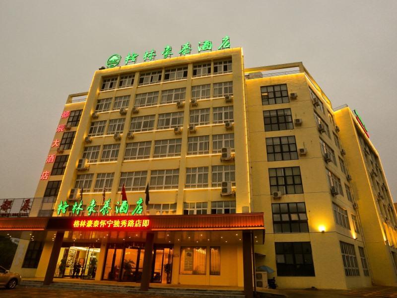 GreenTree Inn Anqing Huaining County Development Zone Duxiu Road in ANQING