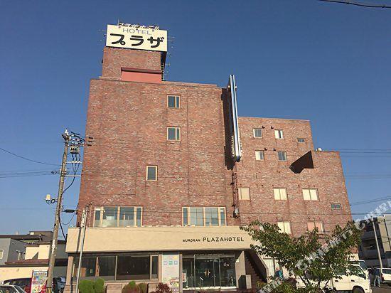 Muroran Plaza Hotel 1/41