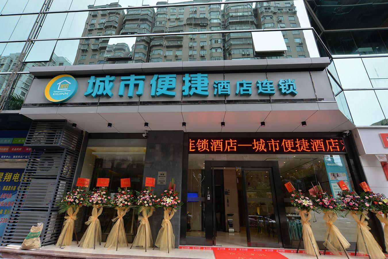 City Comfort Inn (Zhuhai Qinglv Middle Road) 2/54