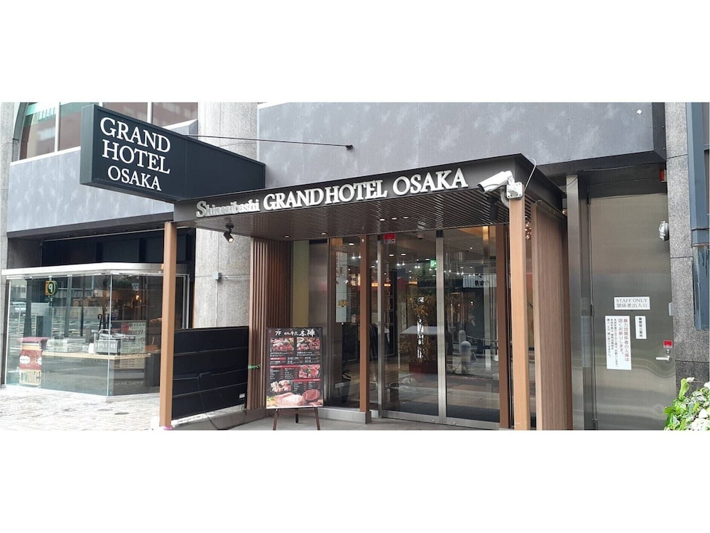 心斎橋グランドホテル大阪 写真1
