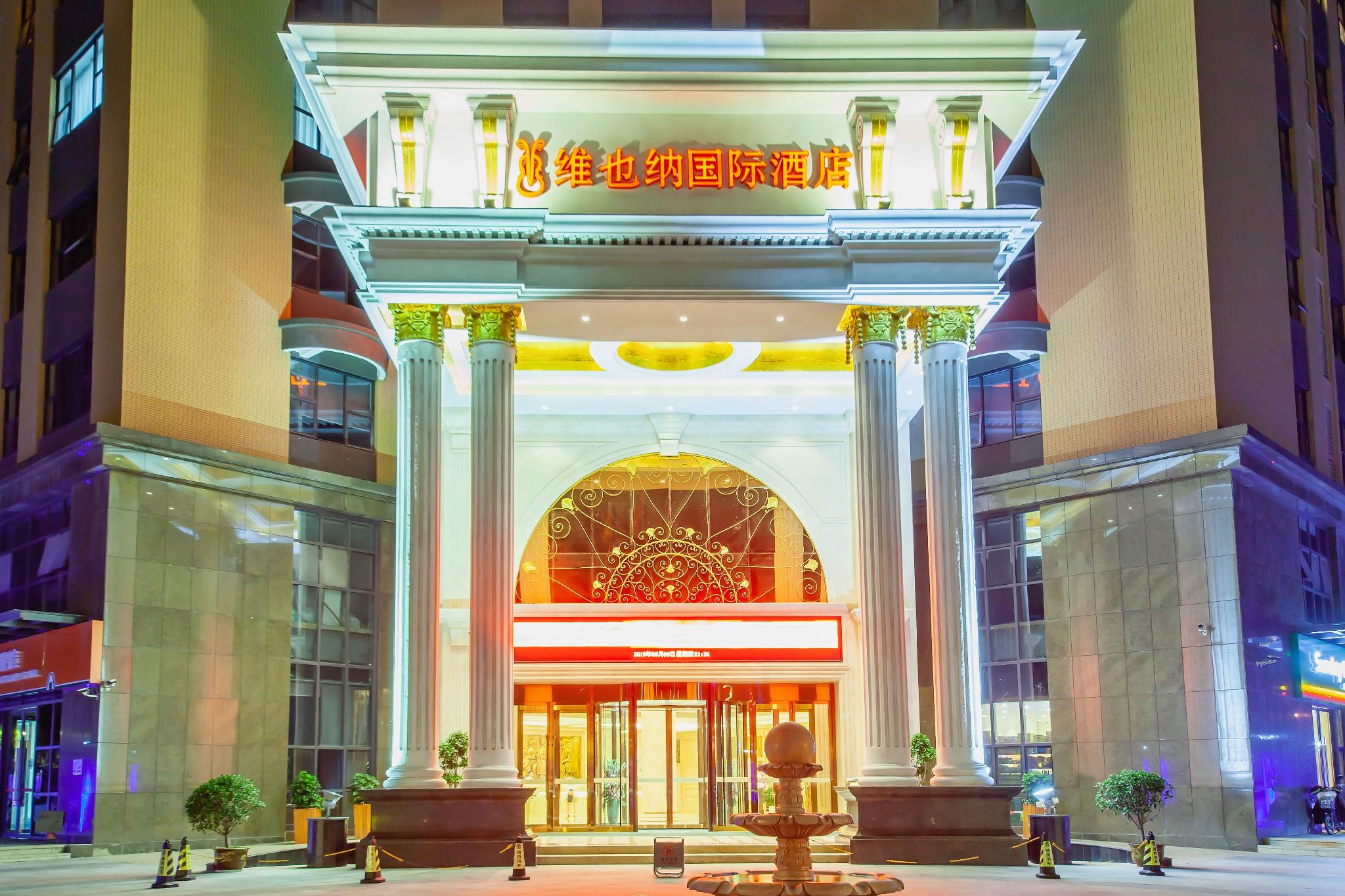 Vienna International Hotel (Wuhan Wujia Mountain Qixiong Road) 14/30