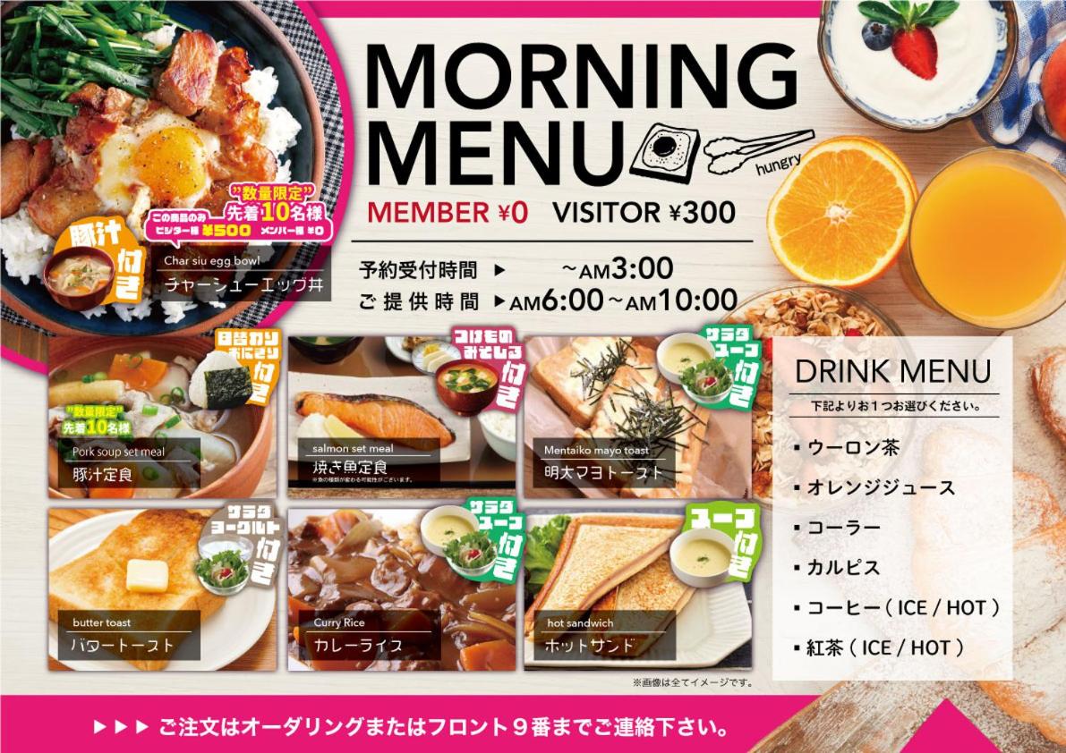 Hotel Crystal Gate Nagoya - Adults Only 33/43