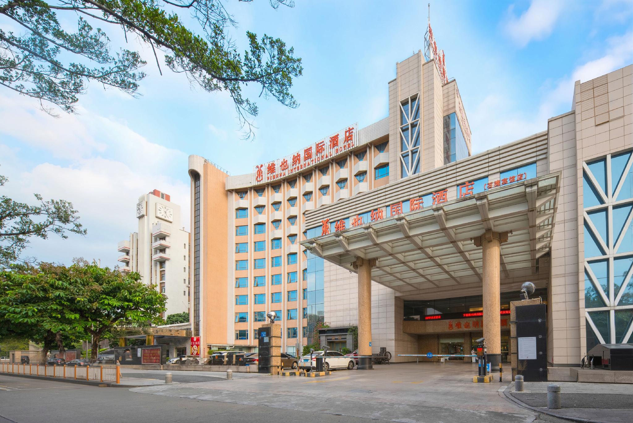 Vienna International Hotel (Foshan Shiwan Hotel) 29/34