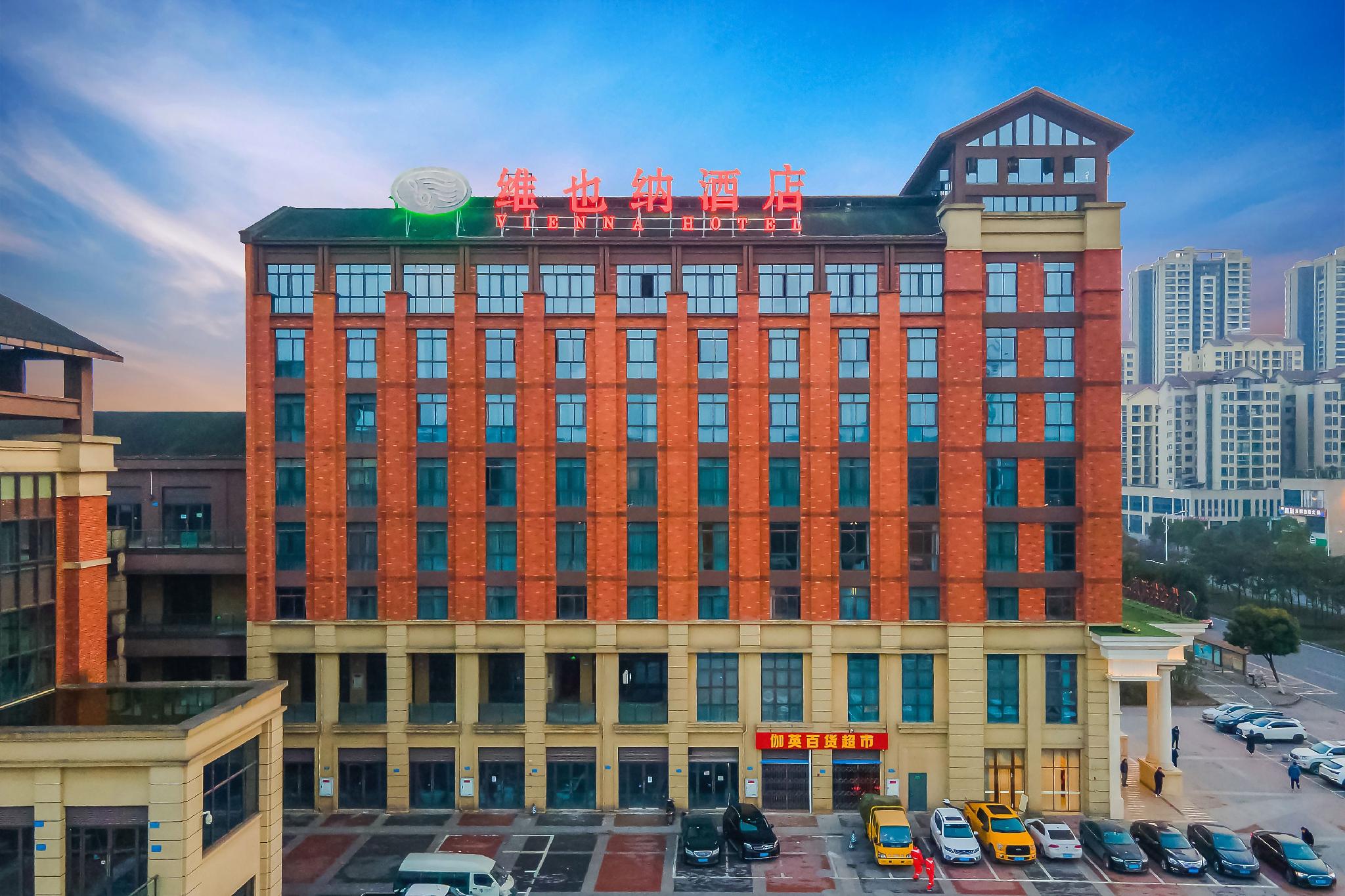 Vienna Hotel (Chongqing Jiangjin Shuangfu store) 7/64