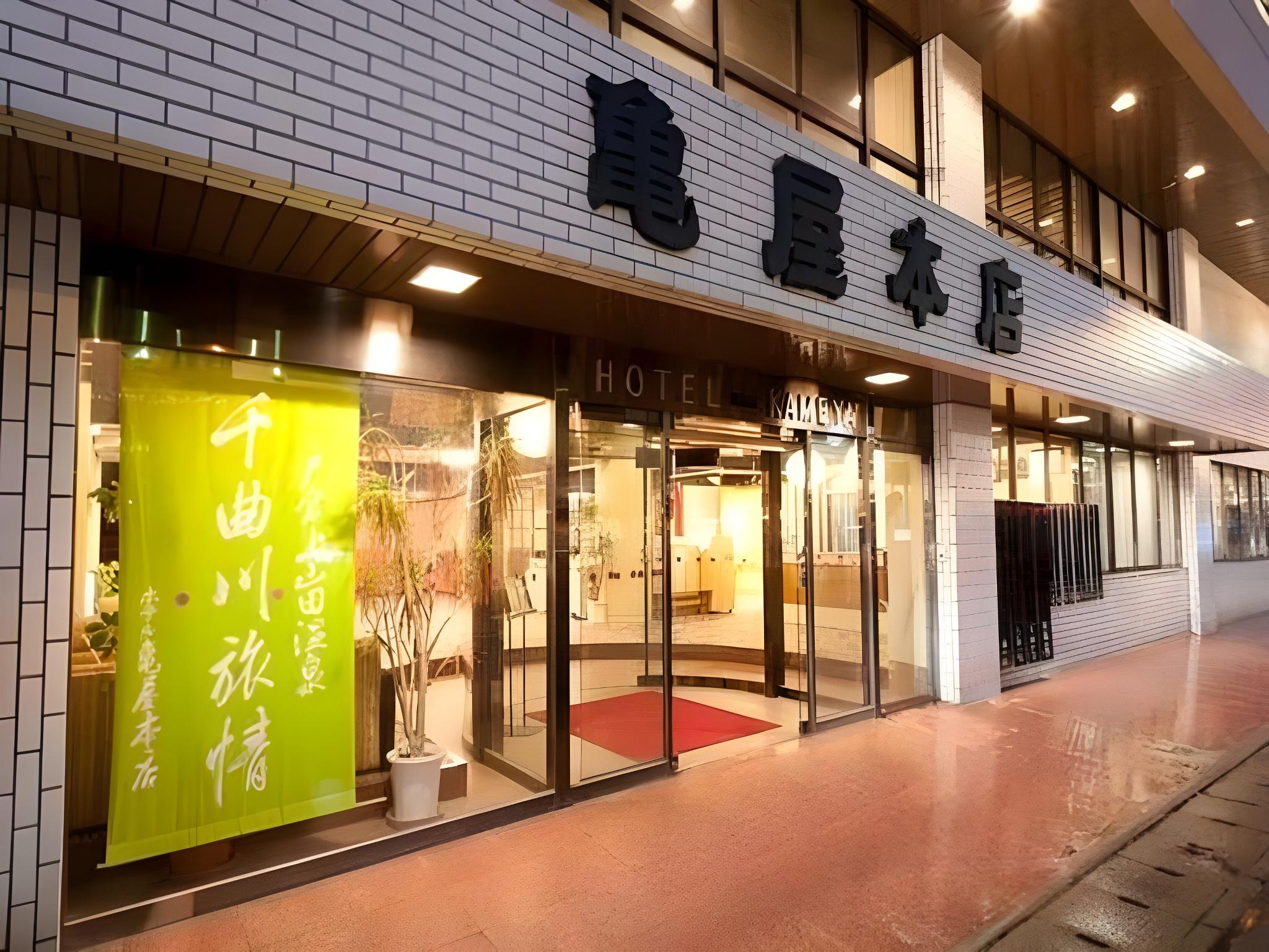 HOTEL KAMEYA HONTEN 3/28