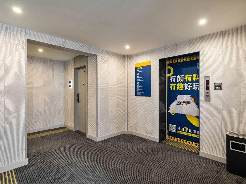 7 Days Inn (Shanghai Lujiazui Shimao Binjiang Huayuan) 15/25