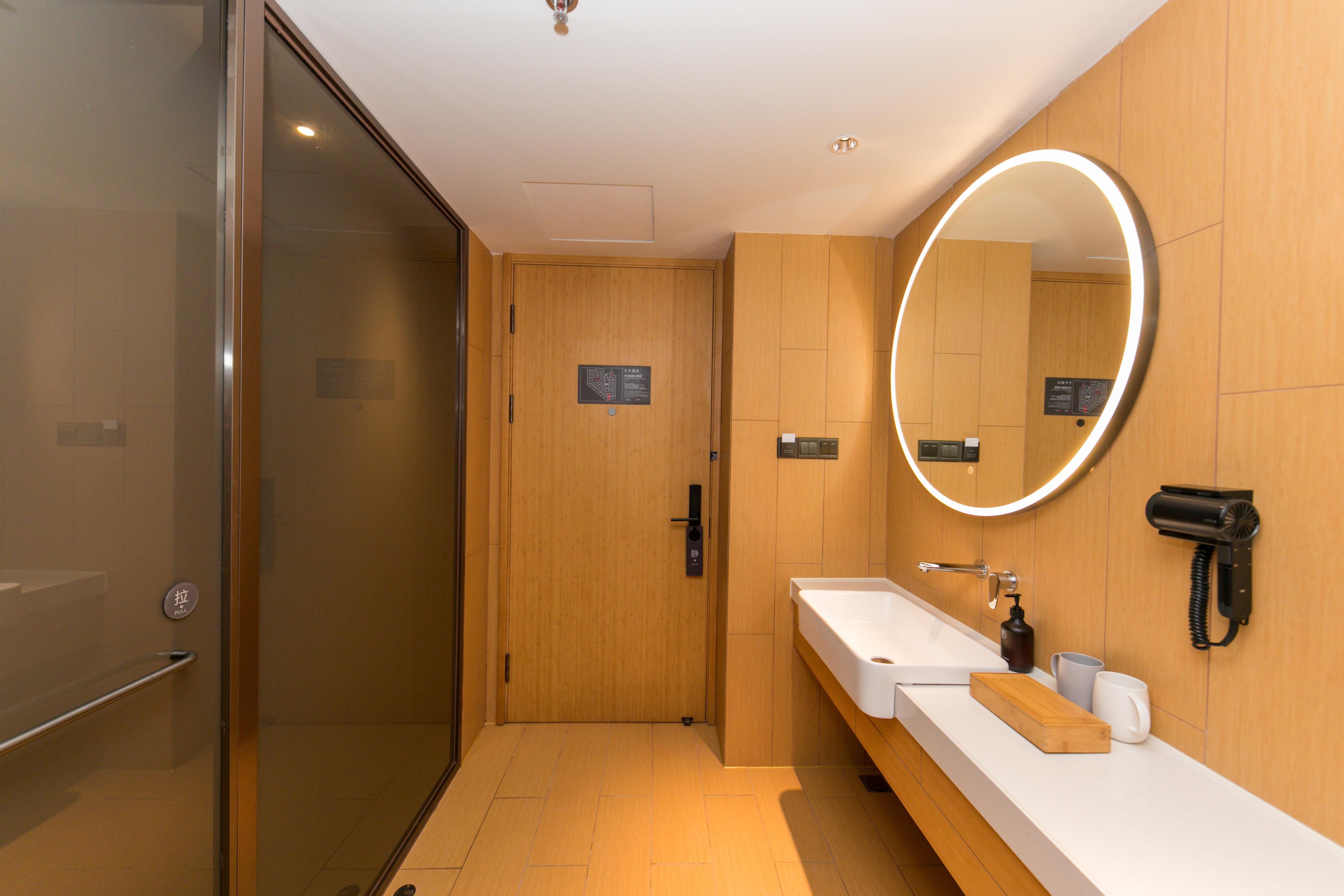 Ji Hotel (Shanghai Huangxing Road Metro Station) 36/40