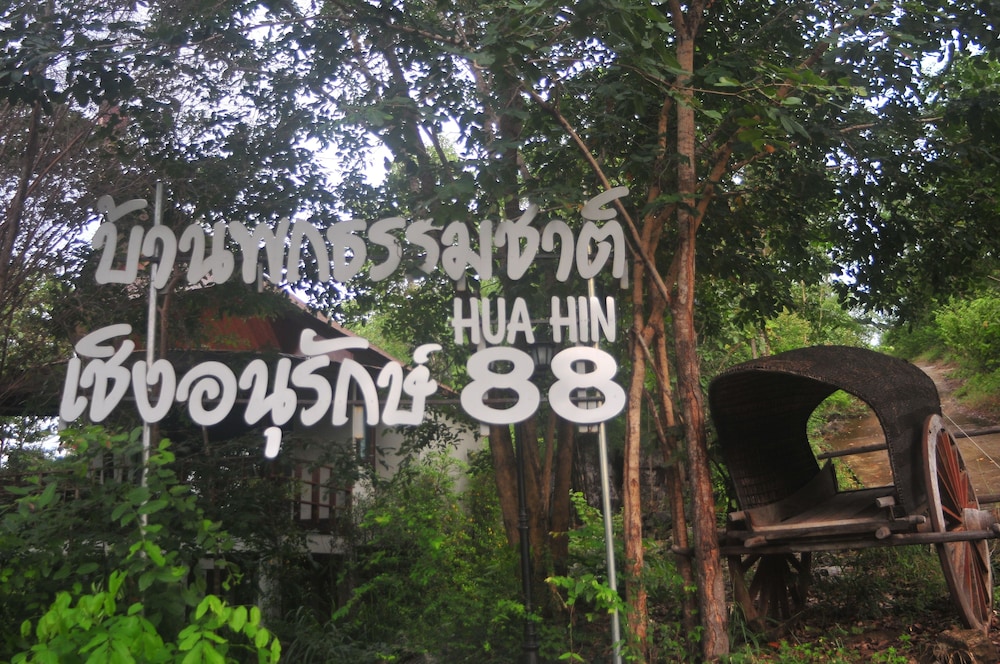 Hua Hin Home Hill 10/35