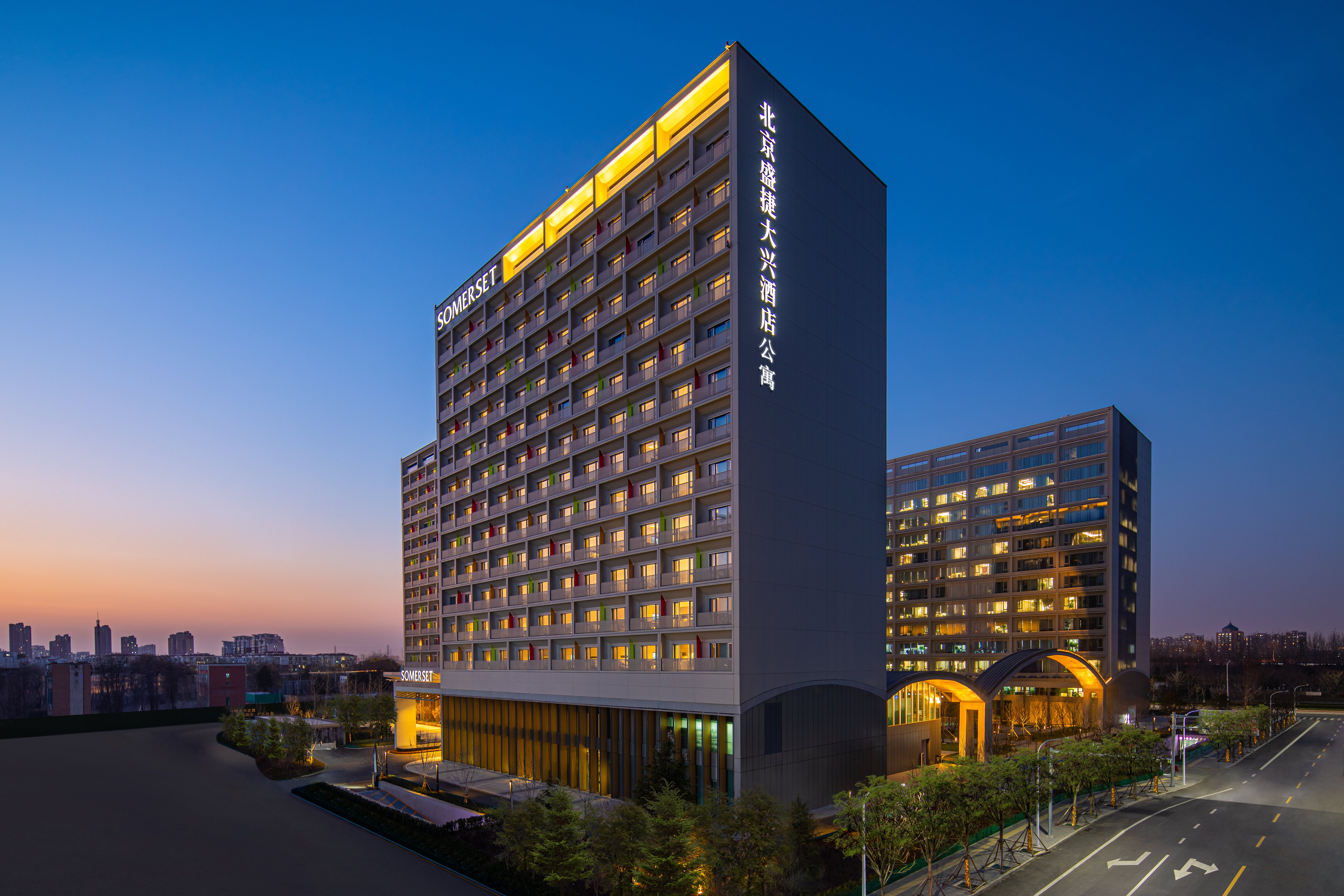 Somerset Daxing Beijing 2/50
