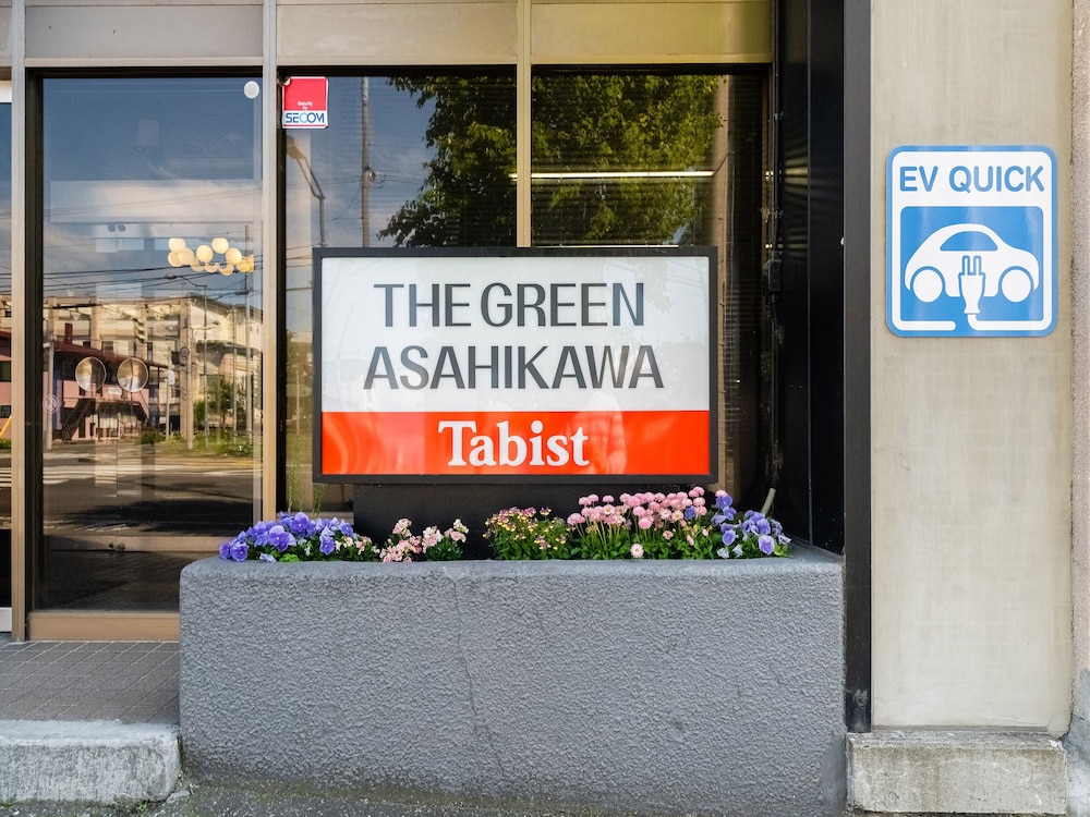 Tabist THE GREEN ASAHIKAWA 5/45