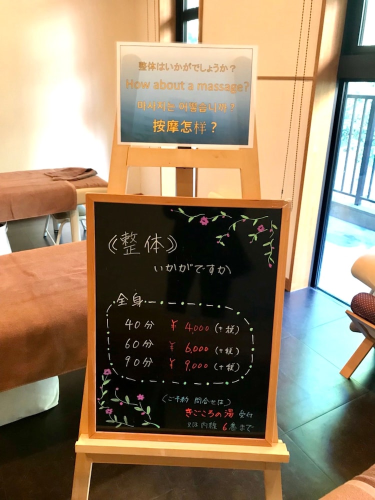 Hotel Aso Resort Grandvrio Hotel 7/72