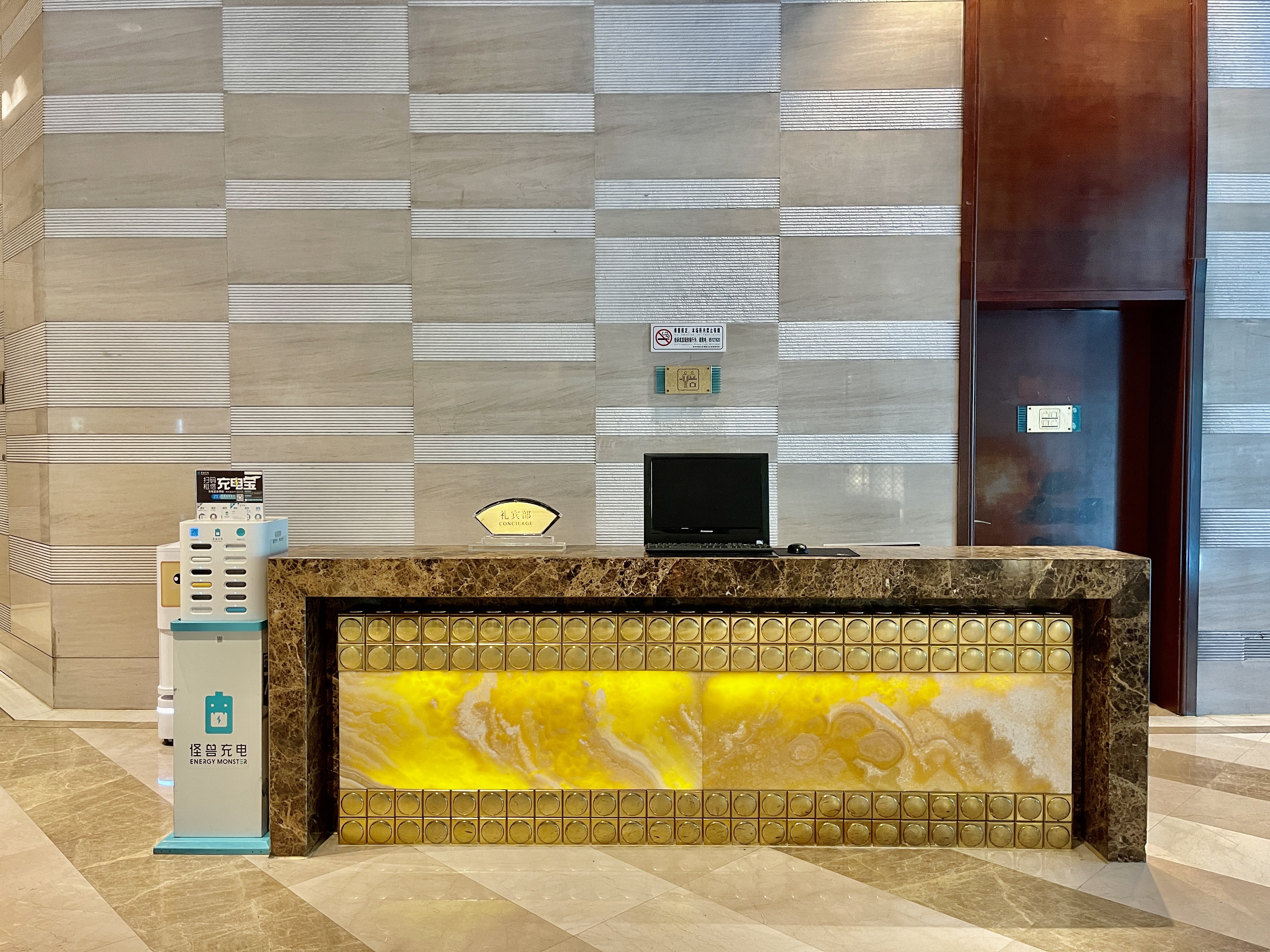 Fudu Grand Hotel Changzhou 9/50
