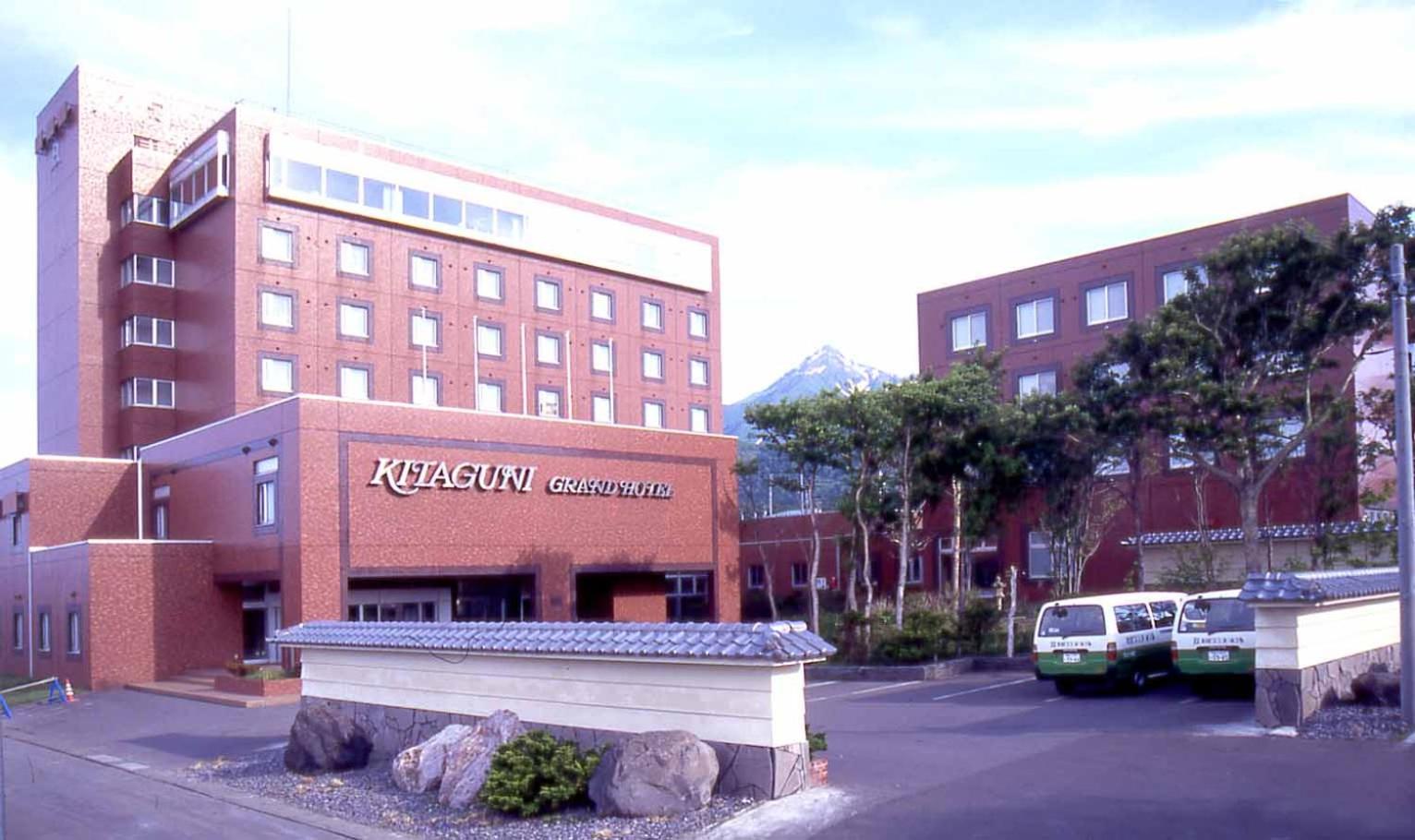 Kitaguni Grand Hotel 10/50