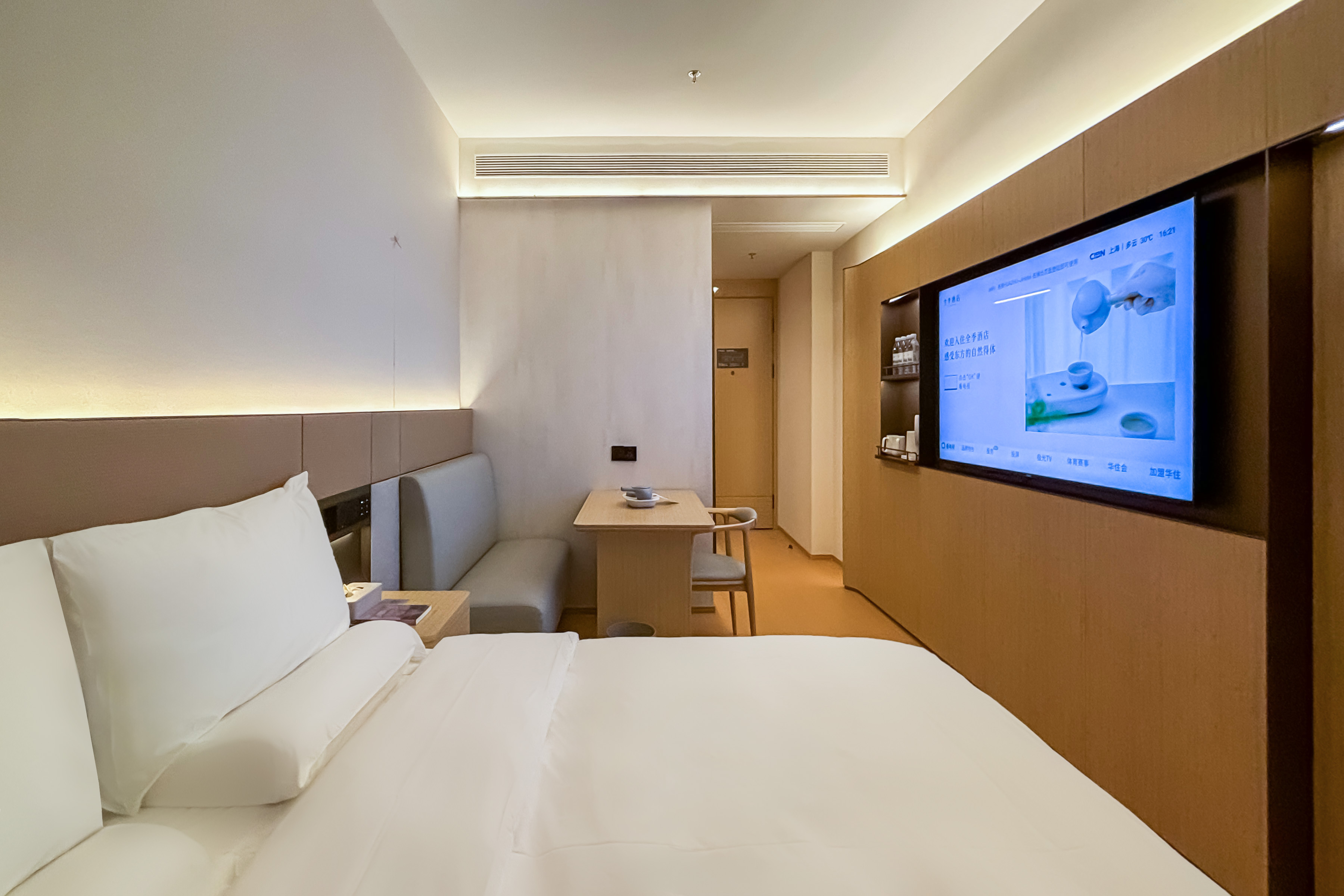 JI Hotel Shanghai Zhaojiabang 5/32