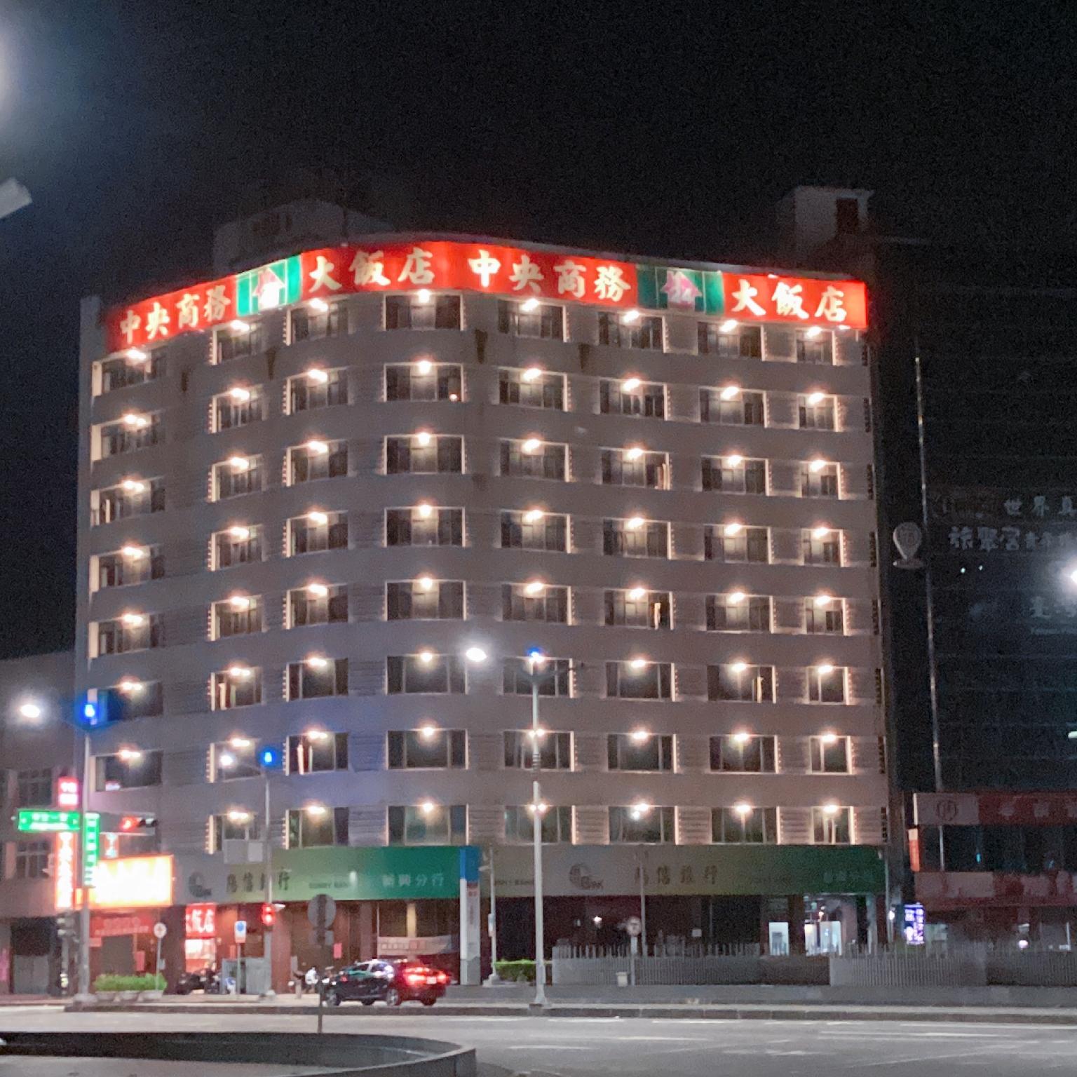 Center Hotel 2/47