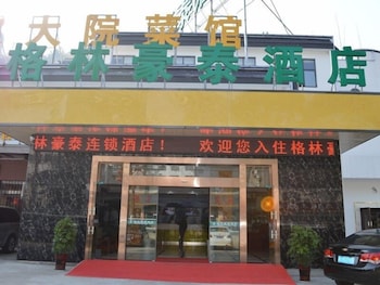 GREENTREE INN HUANGSHAN TANGKOU TOWN SCENIC SPOT SOUTH GATE TRANSFER CENTER HOTEL in HUANGSHAN