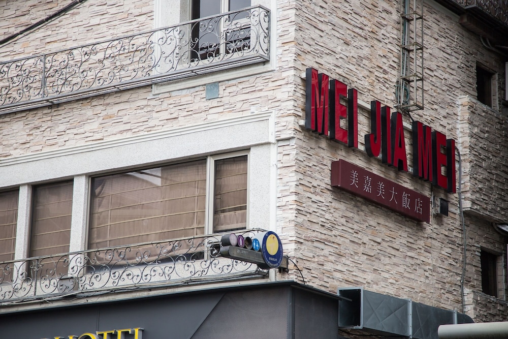 Mei Jia Mei Hotel 3/50