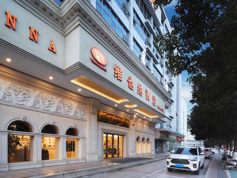 Vienna Hotel Jiangsu Nanjing Baijiahu Jinying 44/48