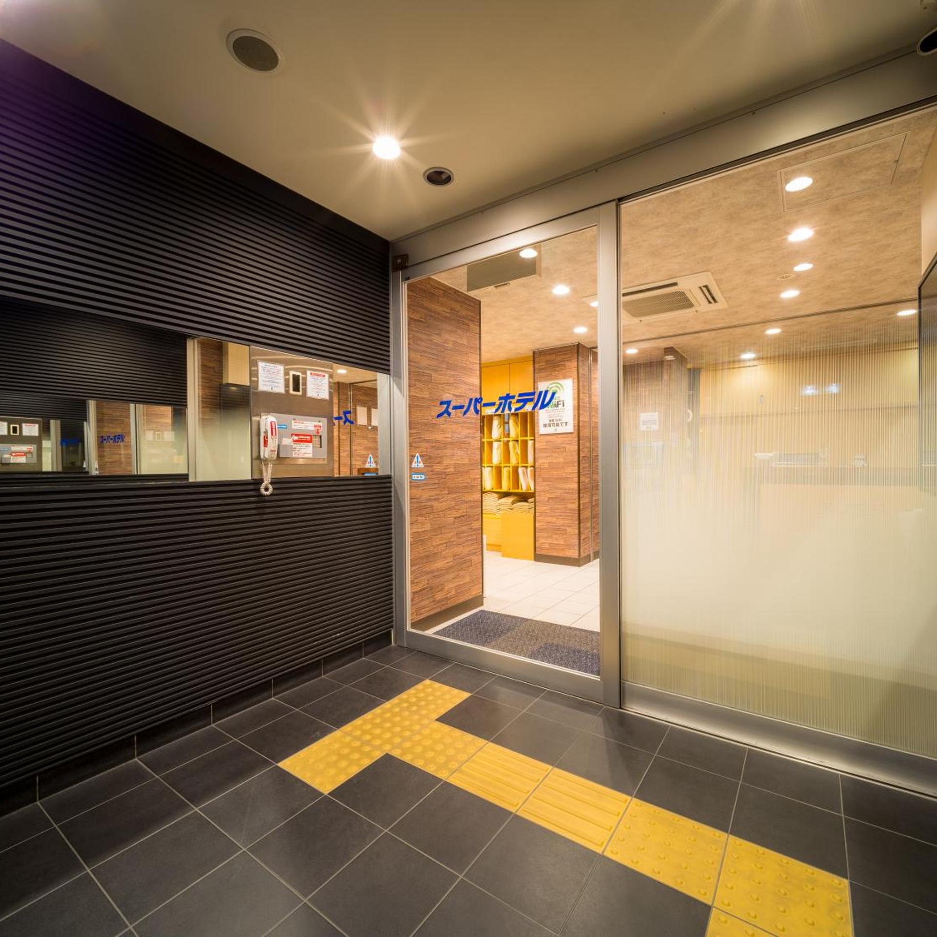Super Hotel Yokkaichi Kokudoichigozoi 8/50