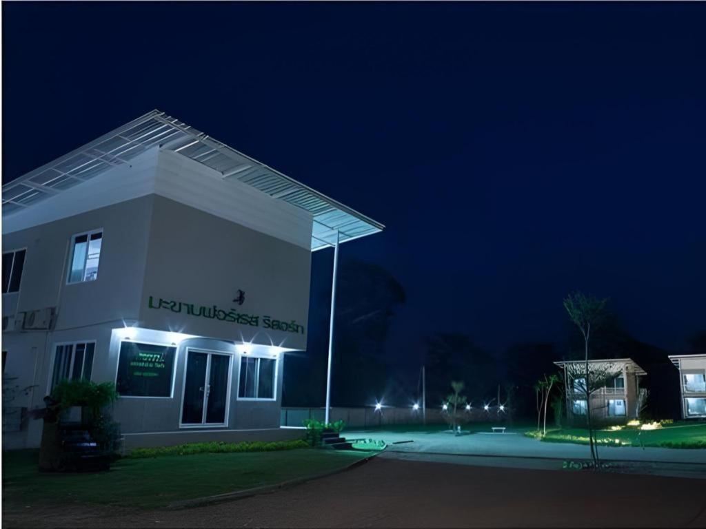 Ma - Kham Forest Resort 6/62