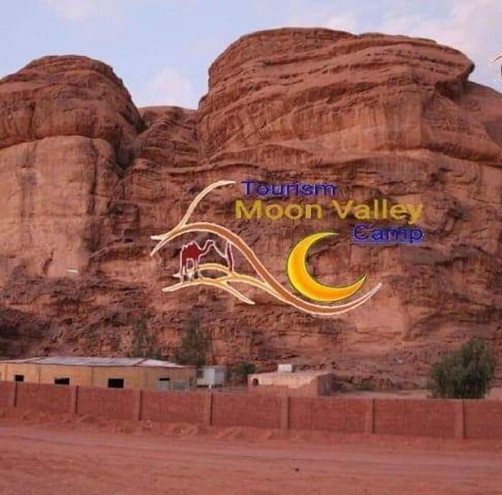 Moon Valley Camp 29/37