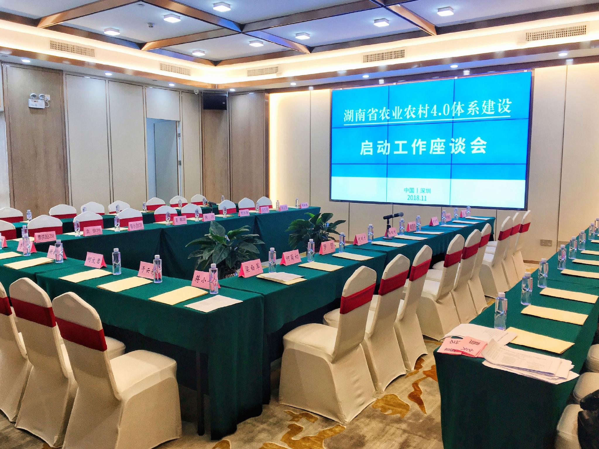 Shenzhen Lotus Hotel 42/51