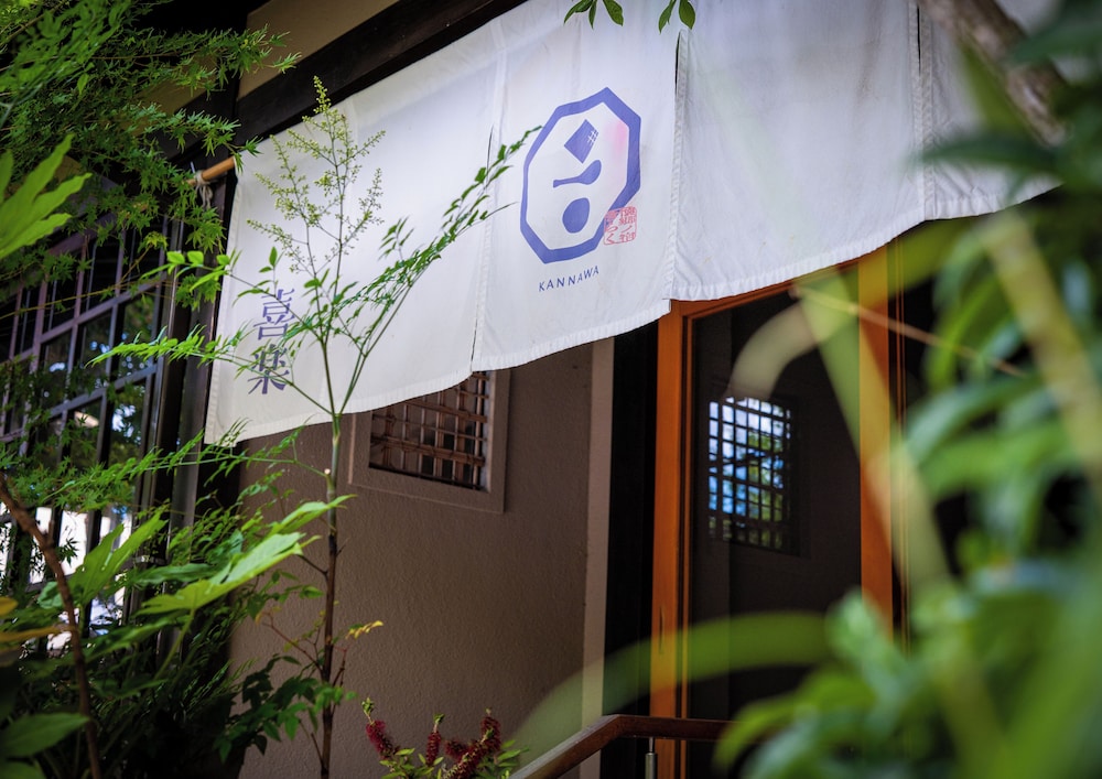 Beppu Kannawa Onsen Kiraku Oita 4/50