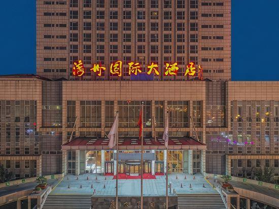 Luanzhou International Hotel 4/30