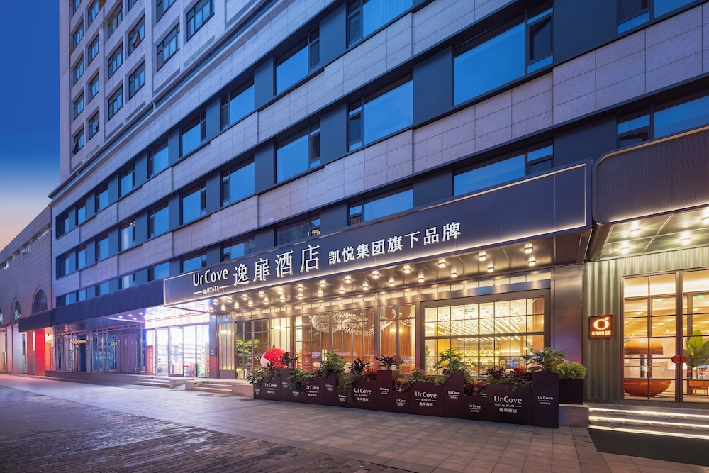UrCove by Hyatt Xi'an Bell Tower Huimin Street 37/47