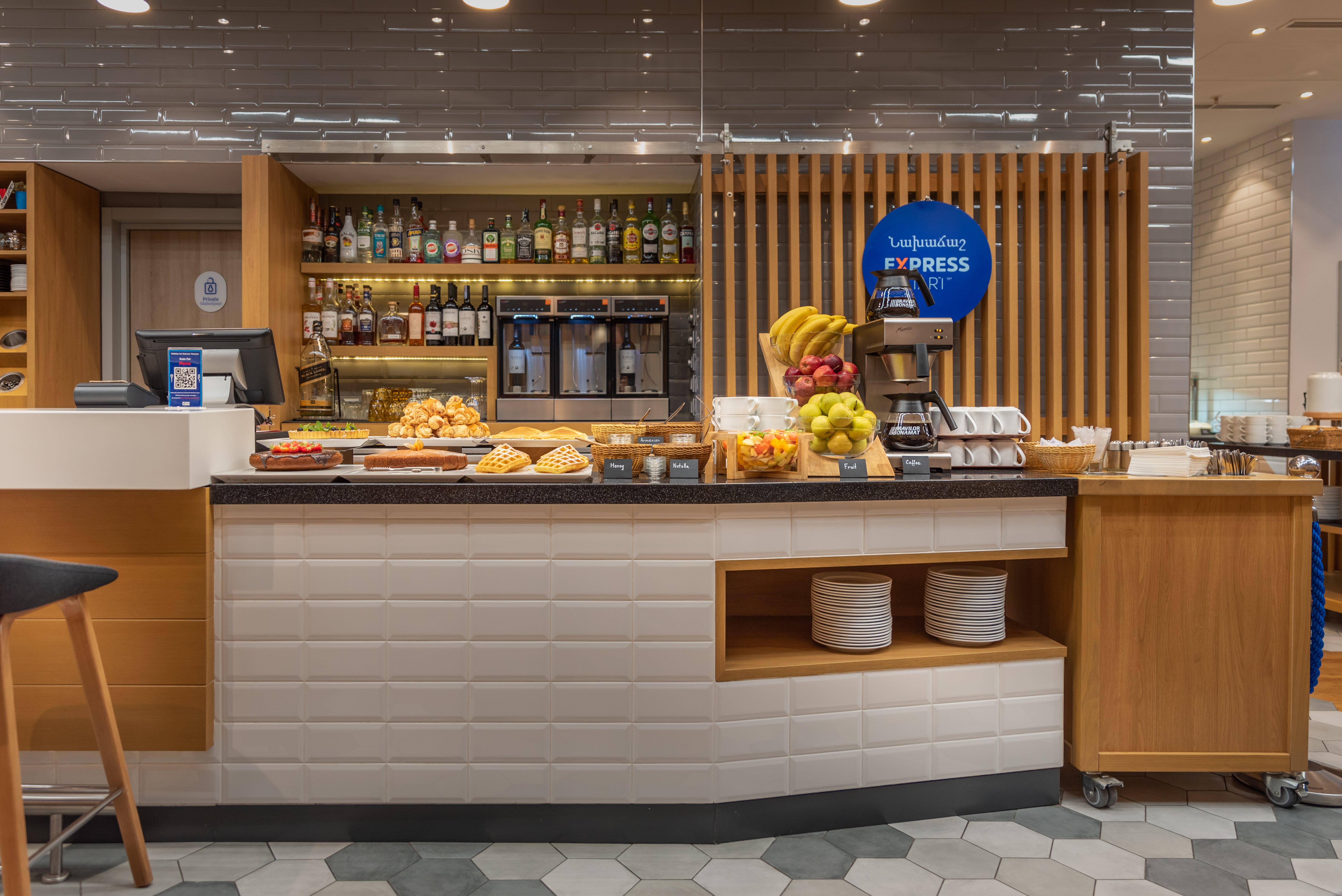Holiday Inn Express Yerevan 51/81