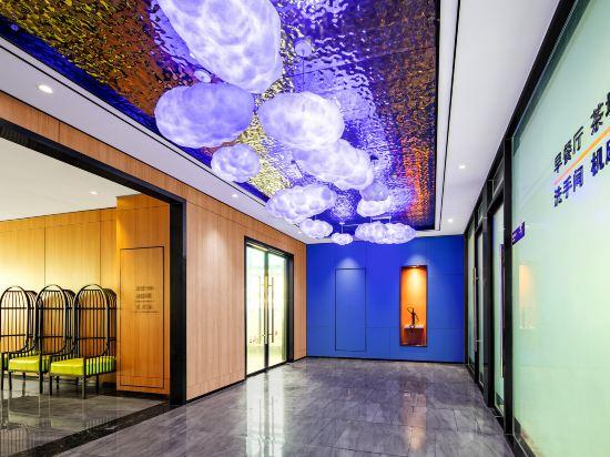 Lobby at Homeinn Plus (Chengdu Kuanzhai Alley West Xihan Road East Metro Station), CHENGDU