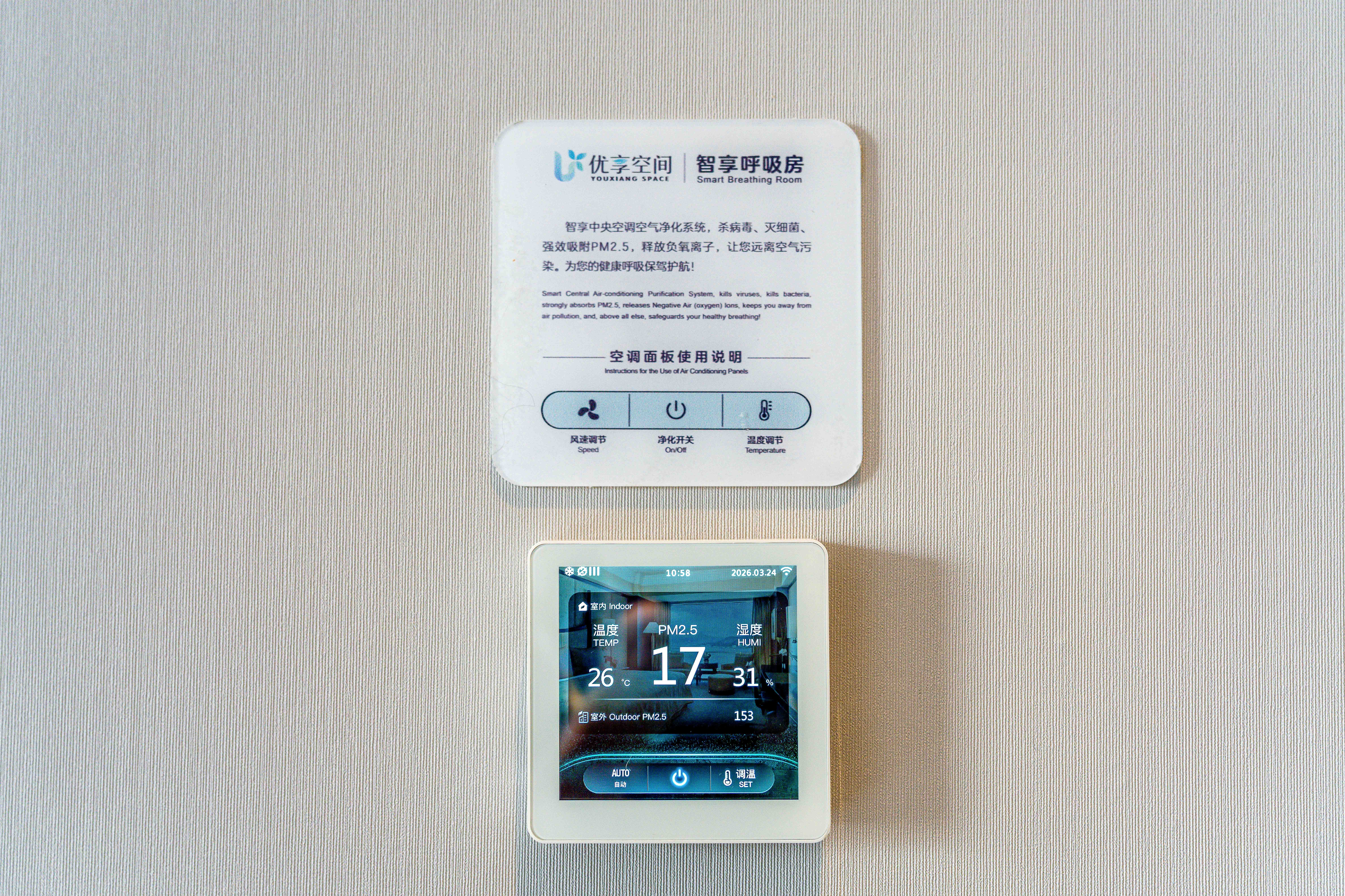 Holiday Inn Express Beijing Airport Zone 20/50