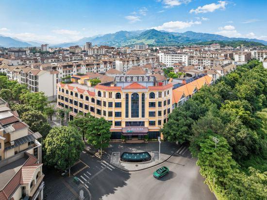 Xiniaogu Holiday Hotel 26/28