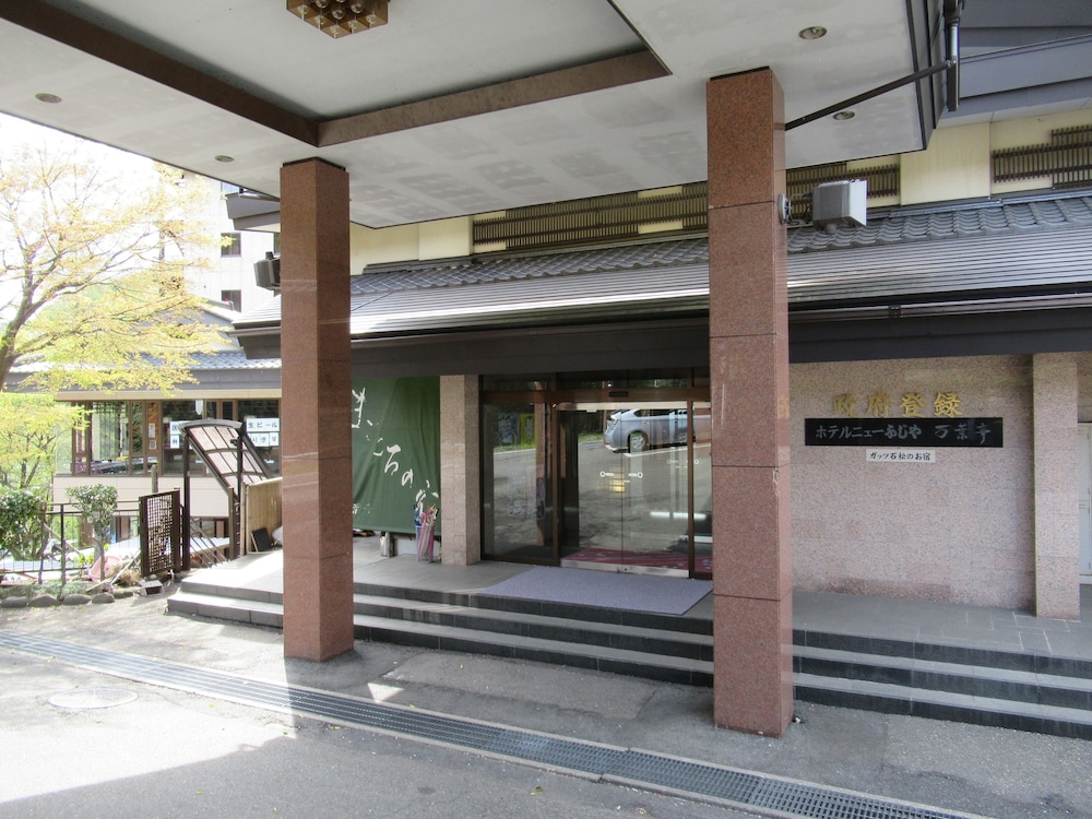 Hotel Manyoutei 6/42