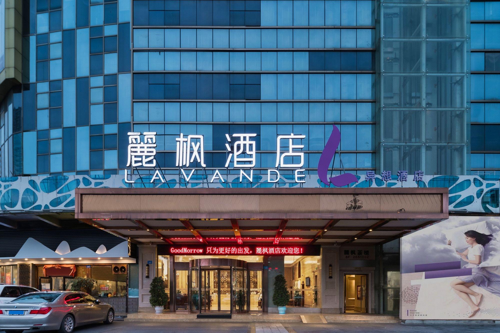 Lavande Hotel (Suining Heping West Road) 3/35
