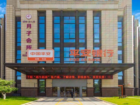 Grand New Century Hotel Shangyu 1/44