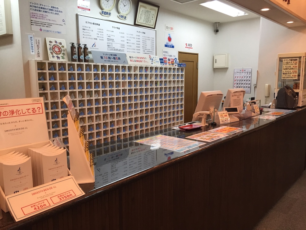 Grand Sauna Hiroshima - Caters to Men 3/18
