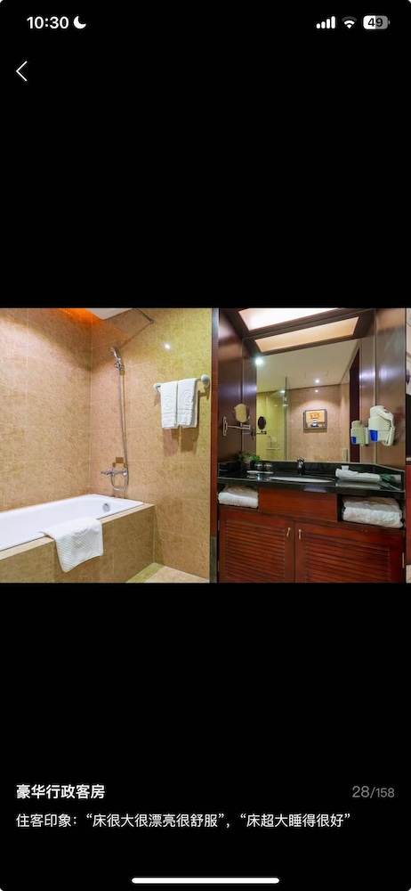 Kai Jia Hotel 18/60
