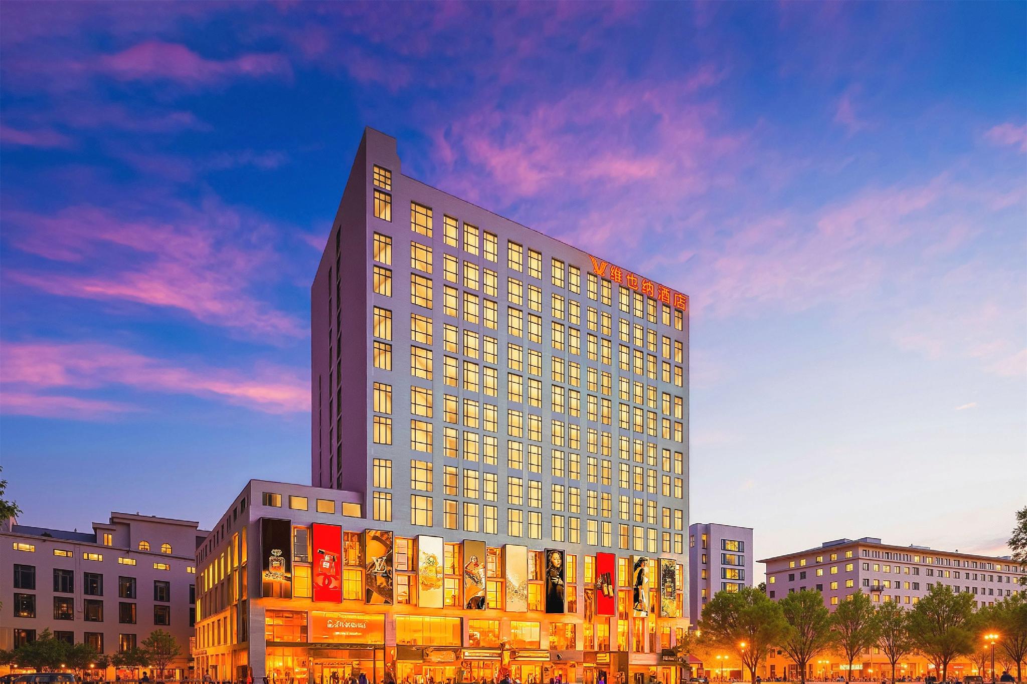 Vienna Hotel (Tianjin Jinzhong Street store) 2/54