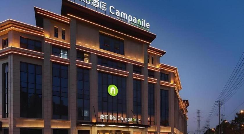 Campanile Hotel (Huaibei Yuxi) photo 5