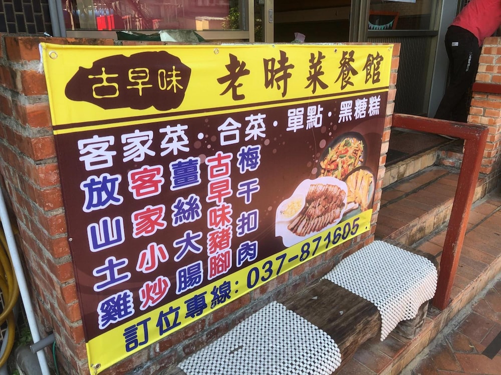Tung Shaing 17/36