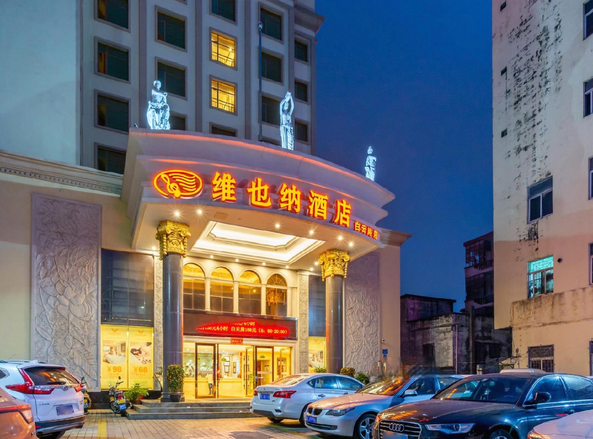 Vienna Hotel (Huizhou Danshui Baiyun Road) 46/52
