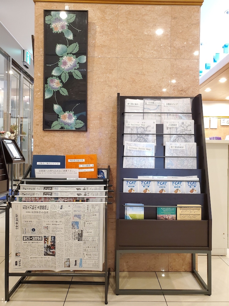 Toyoko Inn Tokyo Nihon Bashi 12/63