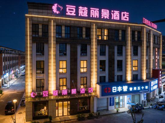 Sweetie Dream Theme Hotel 2/51