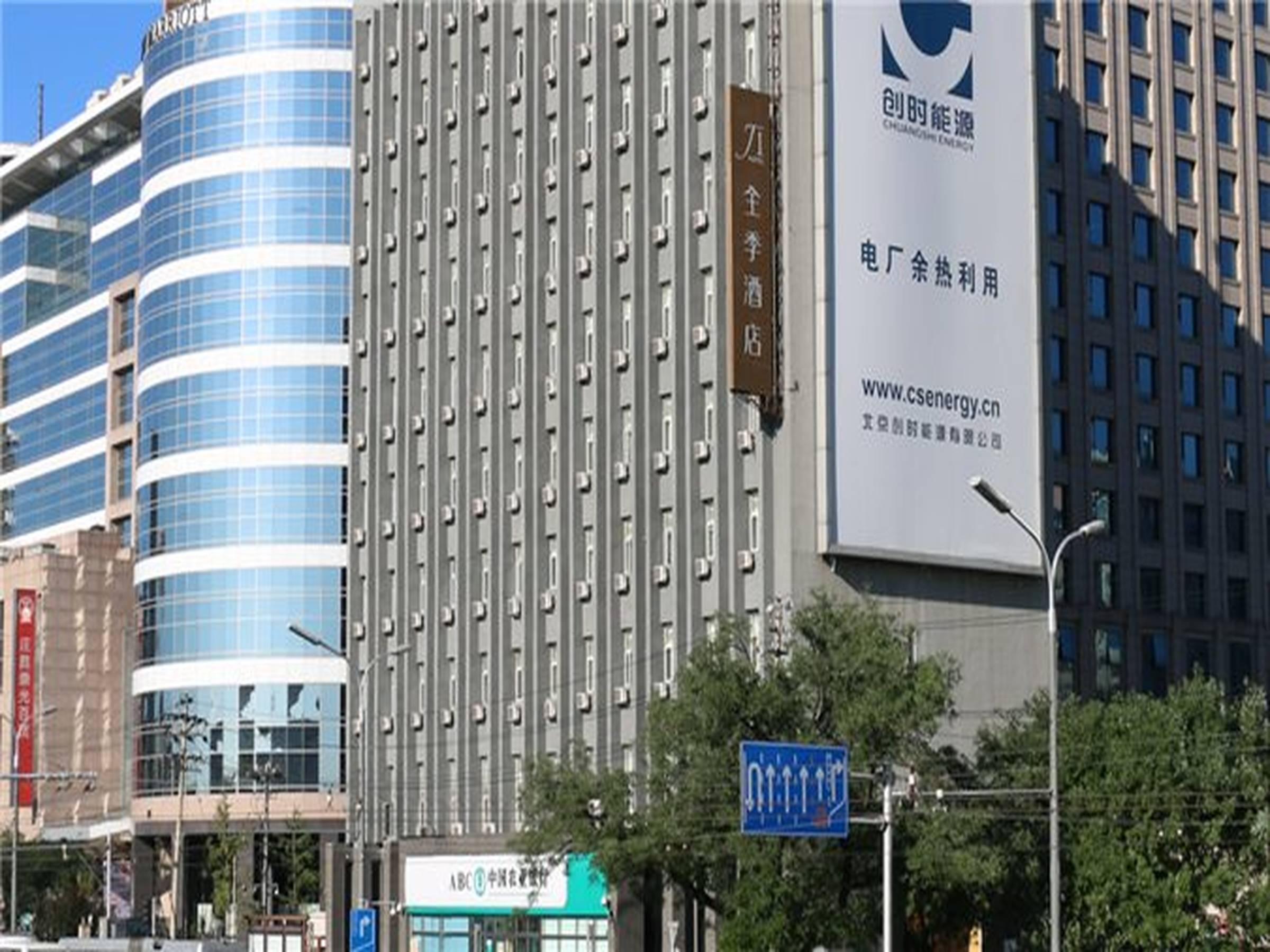 Ji Hotel (Beijing Xuanwumen) 3/36
