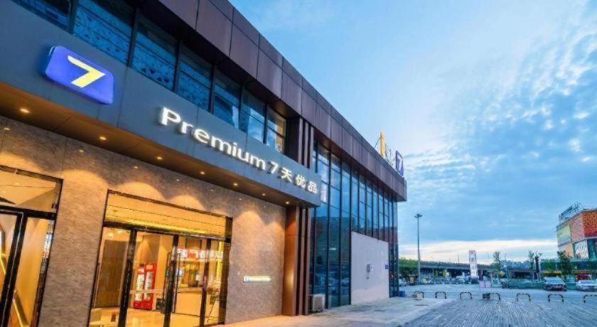 7 days premium hotel(Chongqing T3 terminal store) 5/55